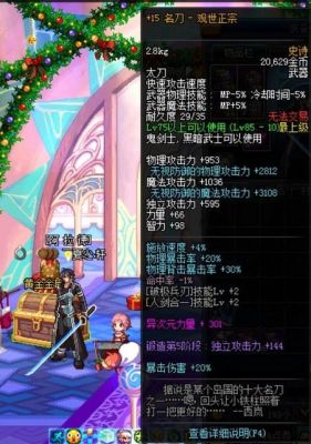 修罗戴电流星散指环有用吗？（修罗控制拿什么武器好）