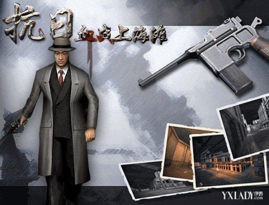 《血战上海滩》怎么换武器？（血战上海滩武器篇）