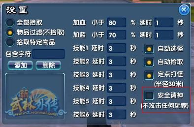 寻仙战灵符怎么升级？（寻仙法师武器用什么战灵符）