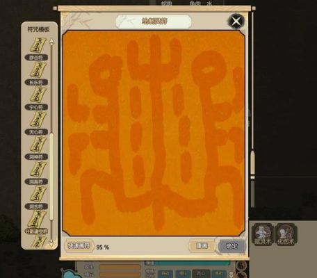 寻仙战灵符怎么升级？（寻仙法师武器用什么战灵符）