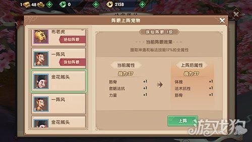 寻仙剑阵怎么卡？（寻仙旧武器卡bug）