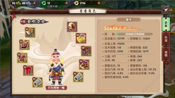 寻仙剑阵怎么卡？（寻仙旧武器卡bug）