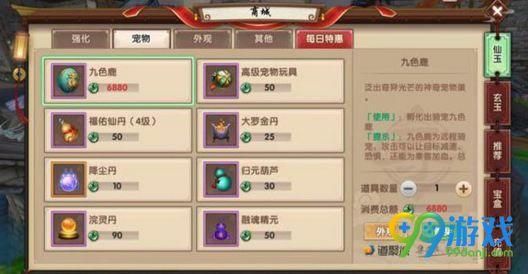 寻仙游戏里的阵法怎么升级？（寻仙手游62红武器哪出）