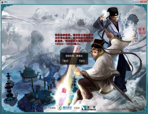 千里寻仙不辞远诗句？（寻仙五岳100级武器）