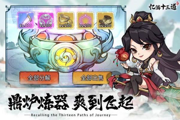 新寻仙法宝怎么觉醒？（寻仙武器技能如何取下）