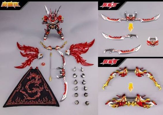 炎龙侠武器？（炎龙骑士团2武器资料）