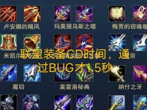 lol耀光装备属性介绍？（耀光是什么武器）