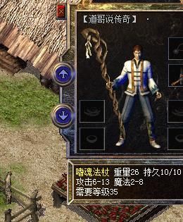 原始传奇法师值得氪的地方？（一般传奇里法师最好的武器）