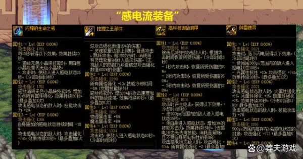 不用邪龙武器怎么叠满异常状态抗性？（异常状态抗性的武器）