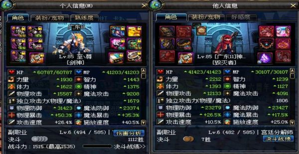 dnf装备跨界需要哪些材料？（异次元武器散件）