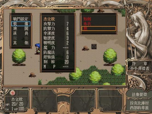 英雄传说3白发魔女遗迹宝箱？（英雄传说3白发魔女武器）
