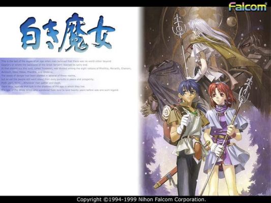 英雄传说3白发魔女遗迹宝箱？（英雄传说3白发魔女武器）