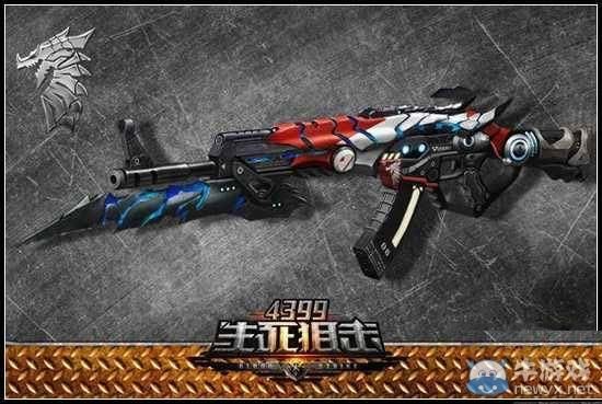 生死狙击十大最强主武器？（英雄级武器ak魔龙骑士）