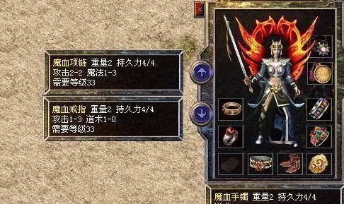 传奇世界里面武器幸运和诅咒有什么用？（英雄联盟7.8版本武器）