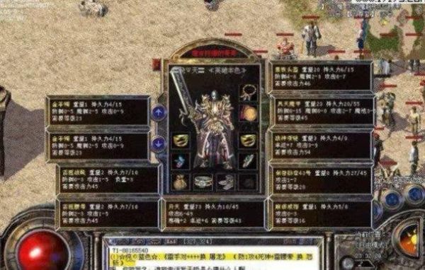 传奇世界里面武器幸运和诅咒有什么用？（英雄联盟7.8版本武器）