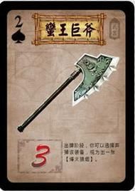 英雄杀装备有用吗？（英雄杀怎样使用武器）