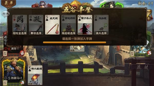 英雄杀装备有用吗？（英雄杀怎样使用武器）