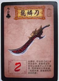 英雄杀装备有用吗？（英雄杀怎样使用武器）