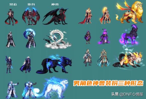 通行证神器装扮怎么选？（英雄王铠甲装扮武器是什么）