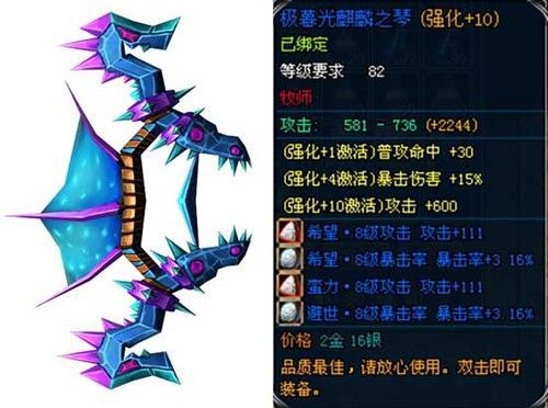 魔兽争霸3冰封王座各英雄的武器？（英雄王座2战士用什么武器）