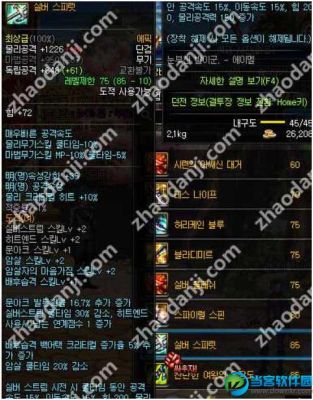 不消耗无色技能适合哪个职业？（影舞者支援武器）