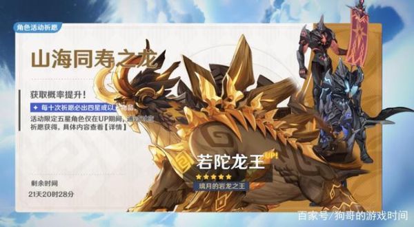 涅盘重生阵容搭配？（永恒之塔雷龙王武器技能）