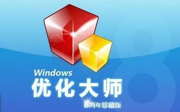 主机吹出来的热气怎么解决？（优化大师z武器下载）
