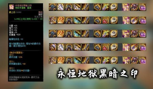 大枪带大幽魂属性怎么办？（幽魂红眼武器用什么宝珠）