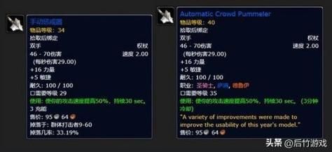 光遇远古材料礼盒选什么用？（远古装备礼盒能开出武器）