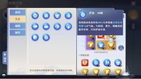 光遇远古材料礼盒选什么用？（远古装备礼盒能开出武器）