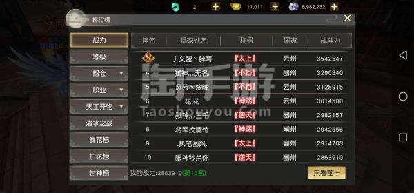 远征什么职业不花钱能玩好？（远征剑仙70的武器怎么弄）