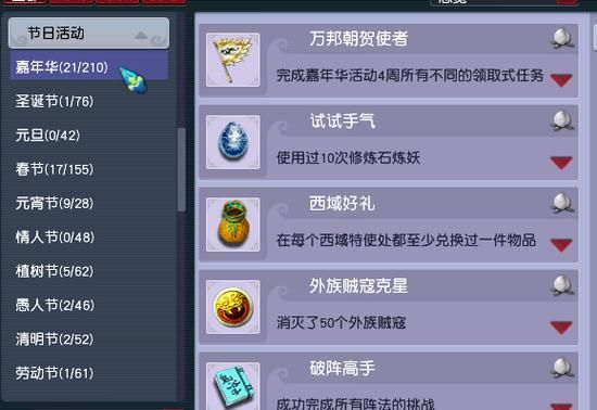海岛奇兵远征巡航先升级什么最好？（远征前十武器）