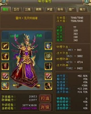 远征ol神话装备打造最省钱的顺序是什么？（远征武器打造）