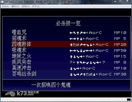 月下夜想曲蓝魔杖，用法？（月下夜想曲副武器大技能）