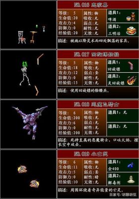月下夜想曲蓝魔杖，用法？（月下夜想曲副武器大技能）