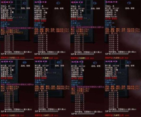 天下手游云麓仙居出装选择什么宝宝合适啊？（云麓九天武器）
