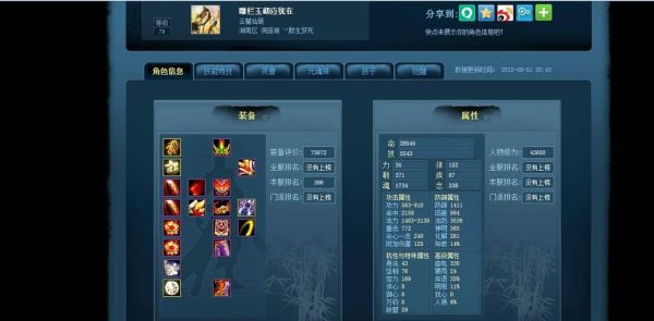 天下三云麓69战场装备？（云麓武器获得方式）