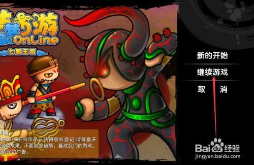 造梦西游1蝙蝠洞掉什么？（造1蝙蝠窟掉啥武器）