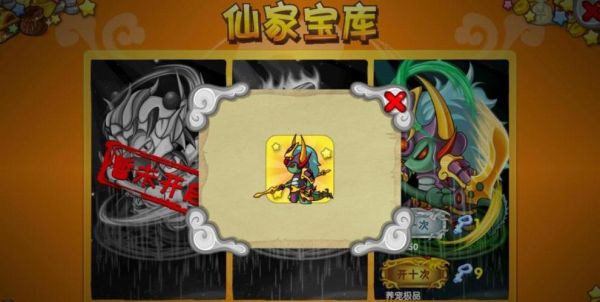 造梦西游OL有什么传说武器？（造梦西游2八戒武器）