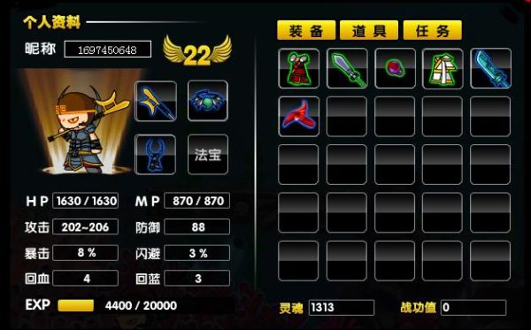 谁告诉无造梦西游2各种装备掉落几率？（造梦西游2武器掉落大全）
