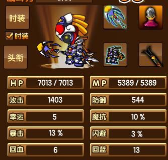 造梦西游3沙僧最厉害的武器怎么得到？（造梦西游3的沙僧的武器怎么得）