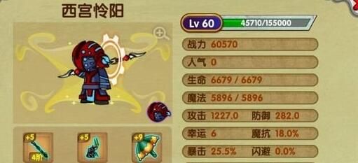 造梦西游三，神装制作书怎么得？（造梦西游3沙僧武器制作书）