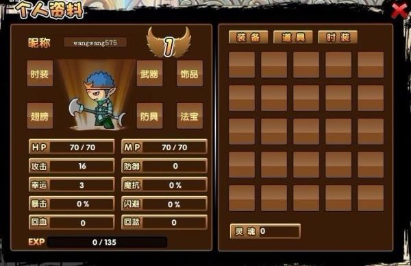 造梦西游三，神装制作书怎么得？（造梦西游3沙僧武器制作书）
