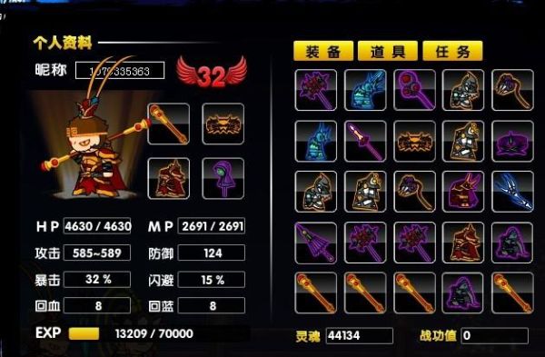 造梦西游3悟空传说装备怎么搞？（造梦西游3怎么弄武器）