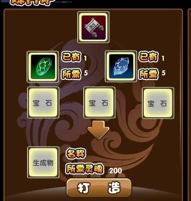造梦西游3悟空传说装备怎么搞？（造梦西游3怎么弄武器）