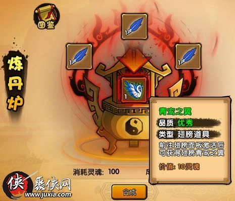 造梦西游4小白龙剑怎么获得？（造梦西游4小白龙所有武器）