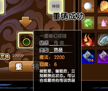 造梦西游3掉宝率是什么意思？（造梦西游三传说武器掉宝率）