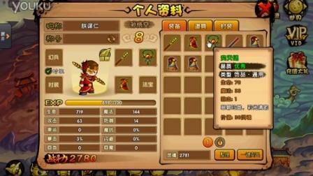 造梦西游4怎么合成二阶究天古剑？（造梦西游四究天武器怎么得）