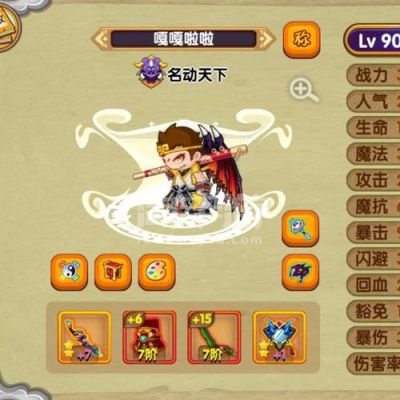 悟空拳系装备怎么获得？（造梦西游悟空第二心法武器）