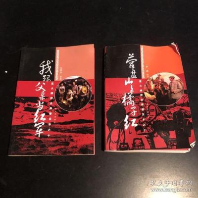 写穿越到民国的军事小说？（造三重铸武器）